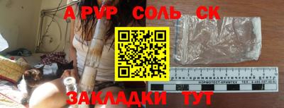 первитин Гулькевичи