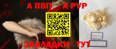 первитин Гулькевичи