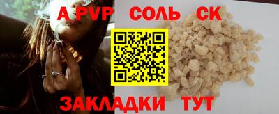 дживик Гудермес