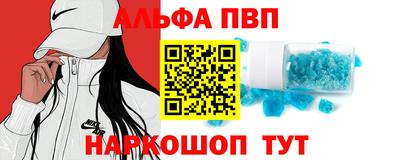 первитин Гулькевичи