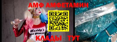 молекула духа Гуково