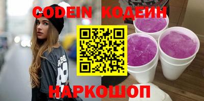 первитин Гулькевичи