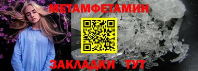 дживик Гудермес