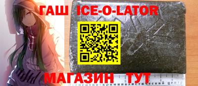 молекула духа Гуково