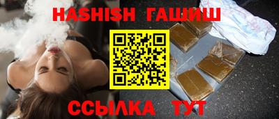первитин Гулькевичи