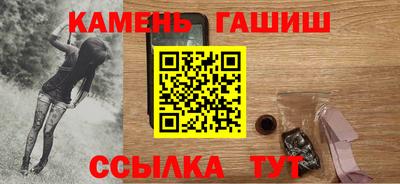 первитин Гулькевичи