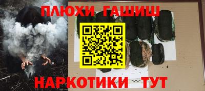 молекула духа Гуково