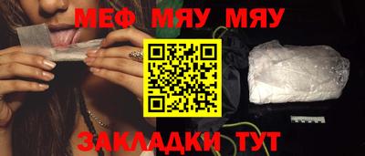 первитин Гулькевичи