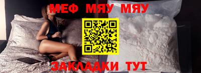 первитин Гулькевичи