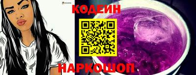 молекула духа Гуково