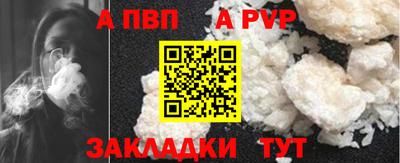 первитин Гулькевичи