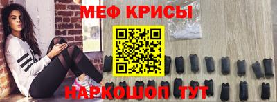 первитин Гулькевичи