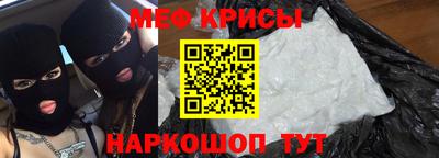 молекула духа Гуково