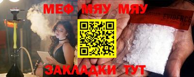 молекула духа Гуково