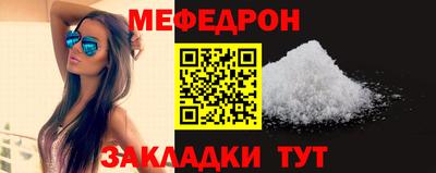 молекула духа Гуково