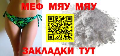 дживик Гудермес