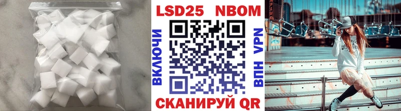ЛСД экстази ecstasy Тейково