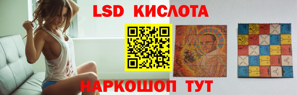 Лсд 25 экстази ecstasy Тейково