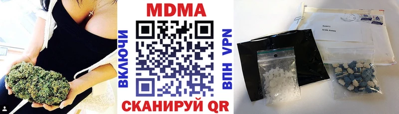 МДМА молли  Тейково 