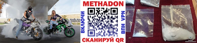 что такое наркотик  Тейково  МЕТАДОН кристалл 