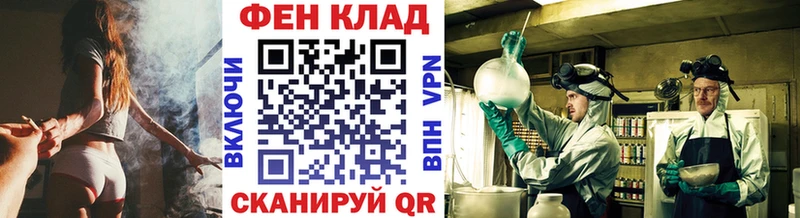 Метамфетамин Декстрометамфетамин 99.9%  Тейково 