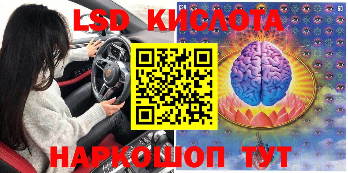 Наркотические марки  Вход с VPN  наркота  Марки N-bome 1,5мг  Тейково 
