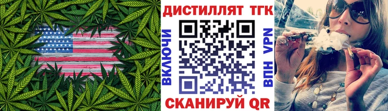 купить наркоту  Тейково  ТГК вейп 