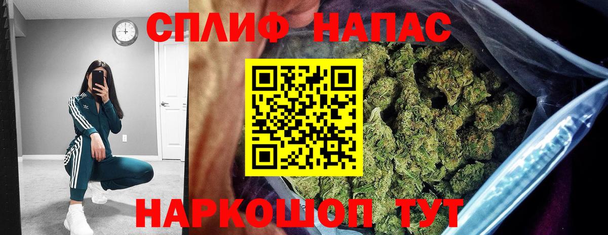 Конопля THC 21%  Бошки марихуана план  Тейково  Бошки Шишки планчик  Вход с VPN 