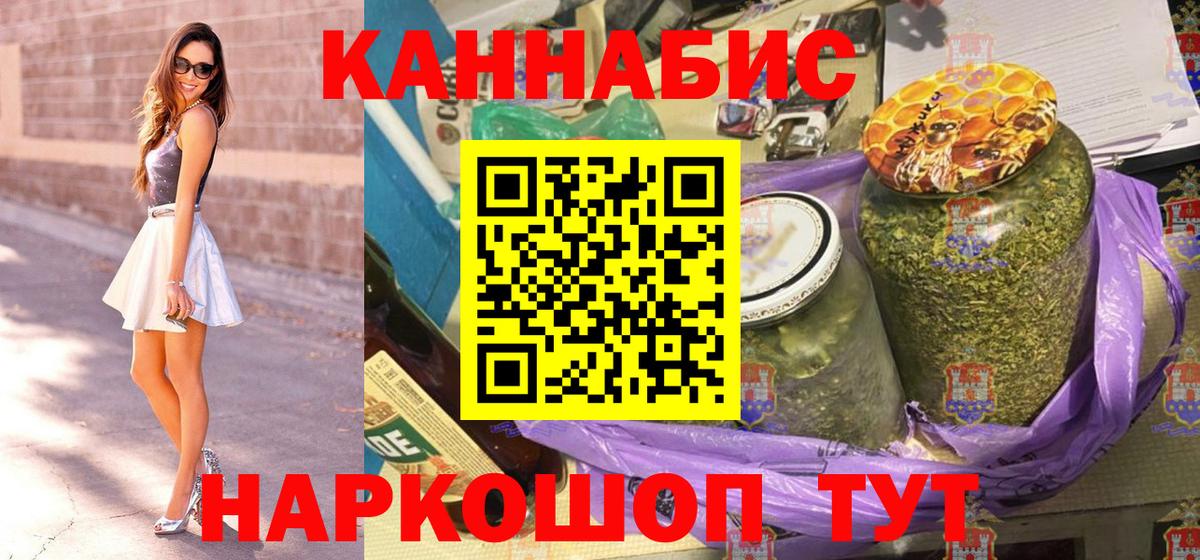 Марихуана план Тейково